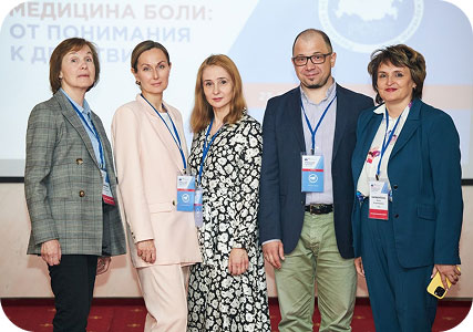 Актуальные темы обсуждения