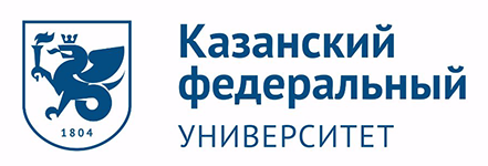Казанский федеральный университет