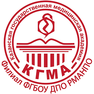 Казанская государственная медицинская академия