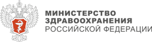 Минздрав России