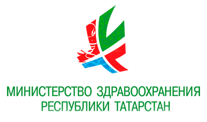 Министерство здравоохранения Республики Татарстан