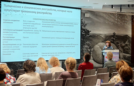 МЕДИЦИНА БОЛИ 2024