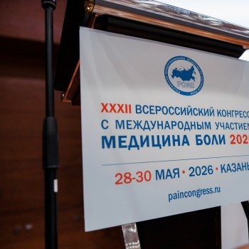 painrussia_2605_009.jpg
