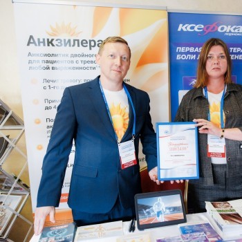 painrussia_2605_148.jpg